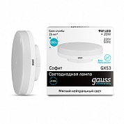Лампа светодиодная Gauss GX53 9W 4100K матовая 83829