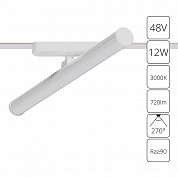 Трековый магнитный светильник Arte Lamp Rapid A1165PL-1WH