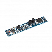 ИК-выключатель Arlight SR-RULE-HAND (12-24V, 1x8A, 55x10mm) 036181