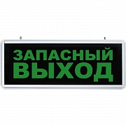 Аварийный светодиодный светильник Feron EL56 32552