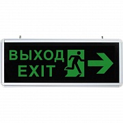 Аварийный светодиодный светильник Feron EL55 32551