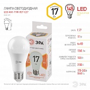 Лампа светодиодная Эра E27 17W 2700K LED A60-17W-827-E27 Б0031699
