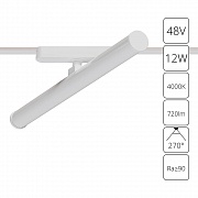 Трековый магнитный светильник Arte Lamp Rapid A6165PL-1WH