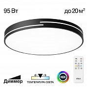 Потолочная люстра Citilux Купер Лайн CL72495GL1