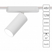Трековый магнитный светильник Arte Lamp Rapid A1158PL-1WH