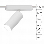 Трековый магнитный светильник Arte Lamp Rapid A1158PL-1WH