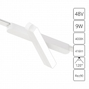 Трековый магнитный светильник Arte Lamp Rapid A6160PL-1WH