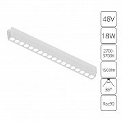 Трековый магнитный светильник Arte Lamp Rapid A2969PL-1WH