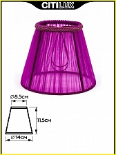 Абажур Citilux 116.051
