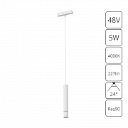 Трековый магнитный светильник Arte Lamp Rapid A6159PL-1WH
