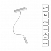 Трековый магнитный светильник Arte Lamp Rapid A6162PL-1WH