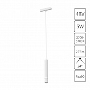 Трековый магнитный светильник Arte Lamp Rapid A2959PL-1WH