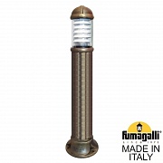 Ландшафтный светильник Fumagalli Sauro D15.555.000.BXF1R.FRA