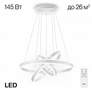 Подвесная люстра Citilux Дуэт CL719650
