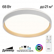 Потолочный светильник Citilux Enzo CL753450G