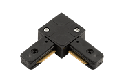 L-коннектор для однофазного накладного трека SWG KXZ-BL-L 000414