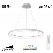 Подвесная люстра Citilux Юпитер CL730B090S