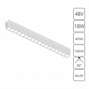Трековый магнитный светильник Arte Lamp Rapid A6169PL-1WH