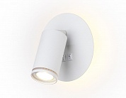 Спот Ambrella Light Wall FW2462