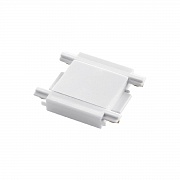 Соединитель для шинопровода Novotech Smal 135216