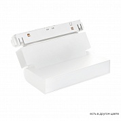 Трековый магнитный светильник Crystal Lux CLT 0.33 002 6W WH M4000K