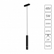 Трековый магнитный светильник Arte Lamp Rapid A1159PL-1BK
