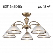 Потолочная люстра Citilux Alonso CL422153