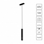 Трековый магнитный светильник Arte Lamp Rapid A2959PL-1BK