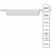Трековый магнитный светильник Arte Lamp Rapid A6153PL-1WH