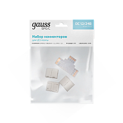 Набор коннекторов Gauss Basic BT430