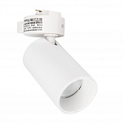 Трековый однофазный светильник Volpe ULB-Q276 8W/3000К WHITE UL-00011817