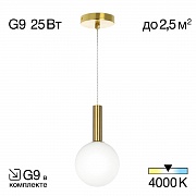 Подвесной светильник Citilux Рунд CL205110N