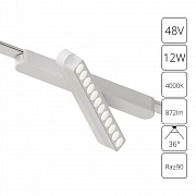 Трековый магнитный светильник Arte Lamp Rapid A6161PL-1WH
