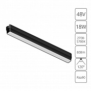 Трековый магнитный светильник Arte Lamp Rapid A2968PL-1BK