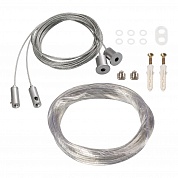 Подвес токопроводящий Arlight ARL-2x2m Set SILVER (Pad 9x2mm, 2x18AWG) 019391(1)